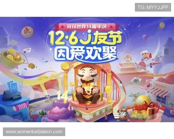 最新真人电竞棋牌官方版免费下载，全面优化游戏性能提升流畅度