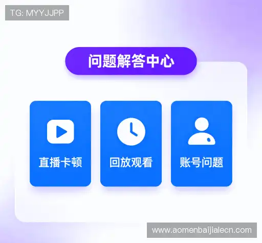 问题解答站